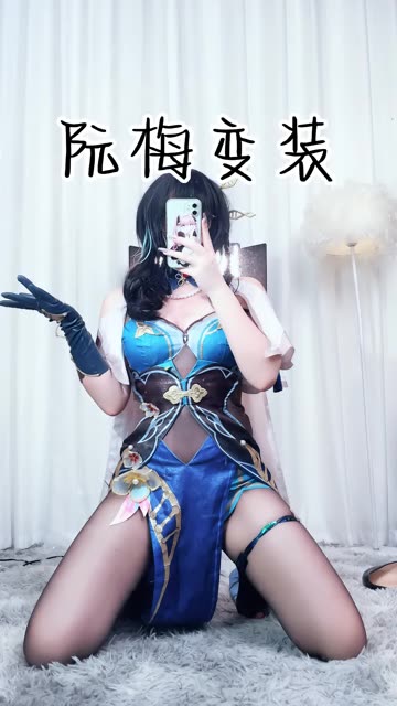 甜美可爱G44不会受伤，酒吞童子cos图集