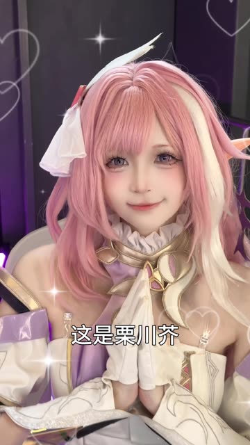 Cosplay女神，萌妹子G44不会受伤