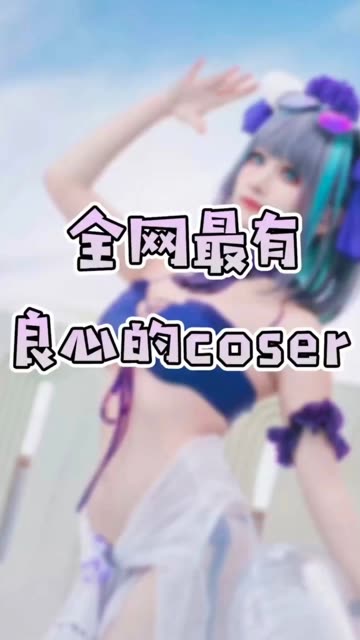 G44不会受伤cos校园JK服，OL作品合集