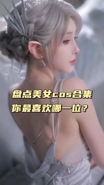 Sayo Momo全部COS作品，汇总合集与分享