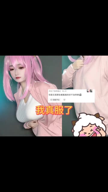 Sayo Momo，间谍过家家阿尼亚视频精彩瞬间