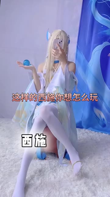 两分钟了解下越南COSER Sayo Momo，她的萌系魔法世界