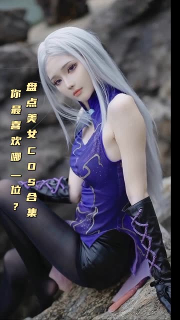 两分钟了解下越南COSER Sayo Momo，她的萌系魔法世界