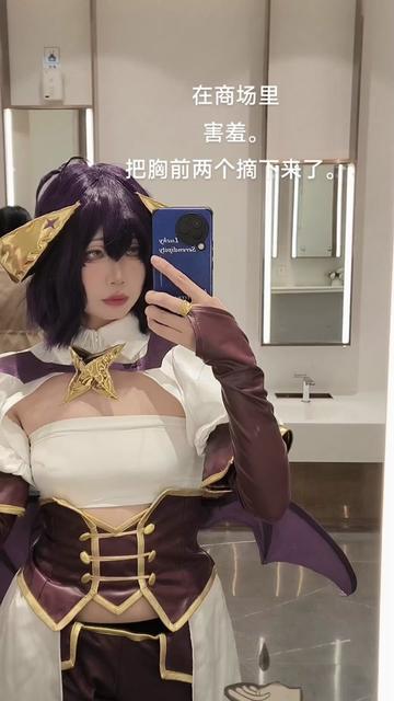 与惹人喜爱的性感宝贝“ZinieQ”一起探寻专业cosplay之路，艺术的追求