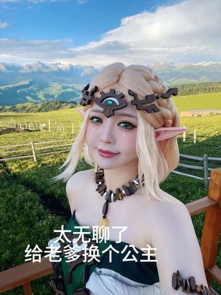 知名动漫博主半半子cosplay图片集锦，动漫博主cosplay美图大全