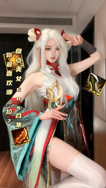 虎森森COSPLAY写真图片合集，高清cosplay图集