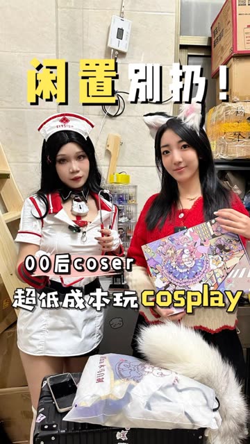 虎森森姐姐说微醺的时间真的很迷人，微醺时刻cosplay