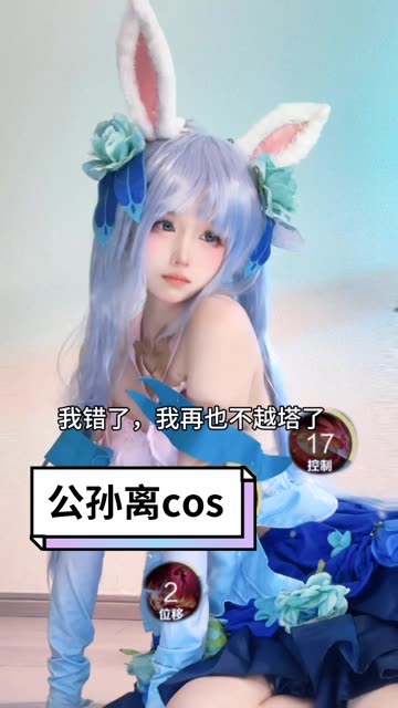 虎森森姐姐说微醺的时间真的很迷人，微醺时刻cosplay