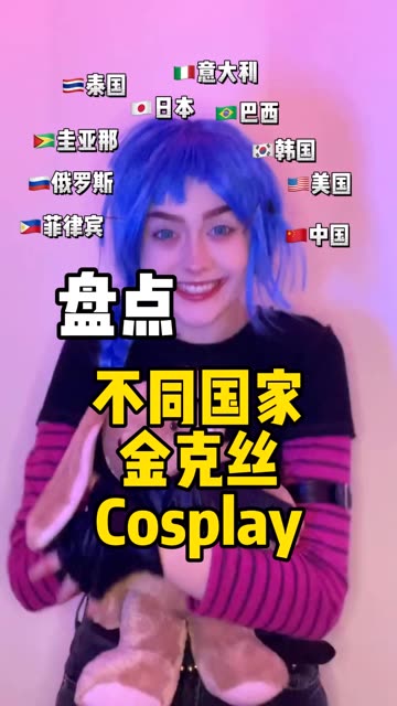 虎森森姐姐说微醺的时间真的很迷人，微醺时刻cosplay