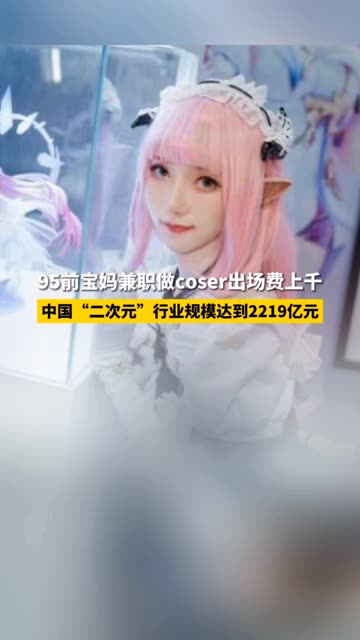 虎森森介绍作品合集赏析全套最全cos图片包，cosplay全集打包