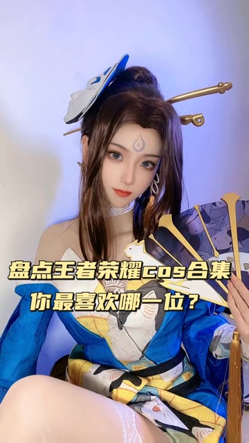 嗷呜虎虎（虎森森）圣诞精灵cos写真图集，圣诞cosplay合集