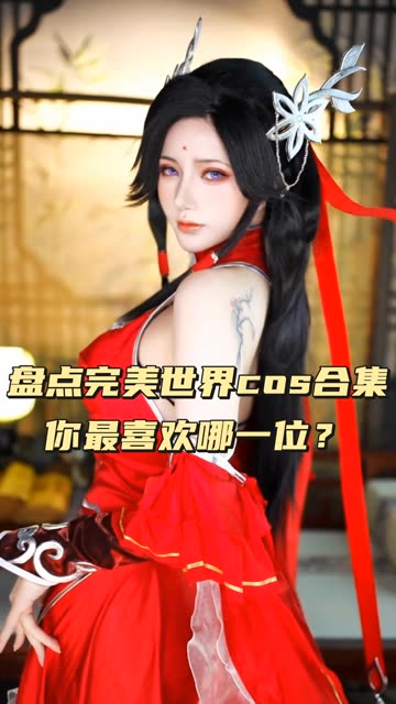 嗷呜虎虎（虎森森）圣诞精灵cos写真图集，圣诞cosplay合集