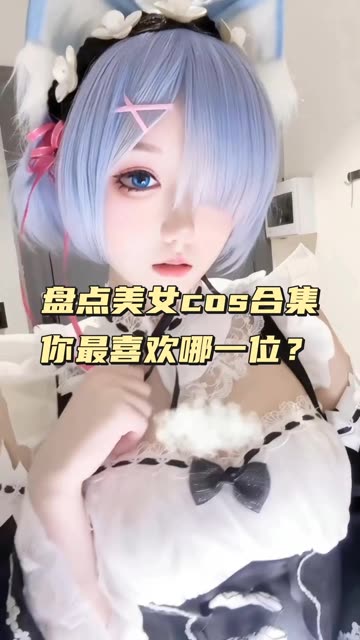 微博Coser 虎森森 4K原图合集套分享，4K高清图集