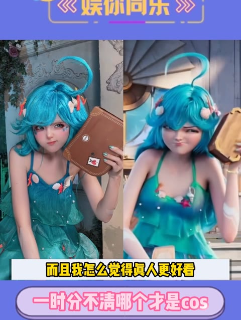 虎森森(嗷呜虎虎)下班后的OL图片合集，OL cosplay图集