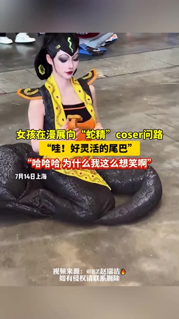 虎森森又名嗷呜虎虎动漫博主和coser，coser详细介绍