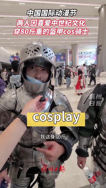 虎森森全套最全cos图片包，cosplay图包下载