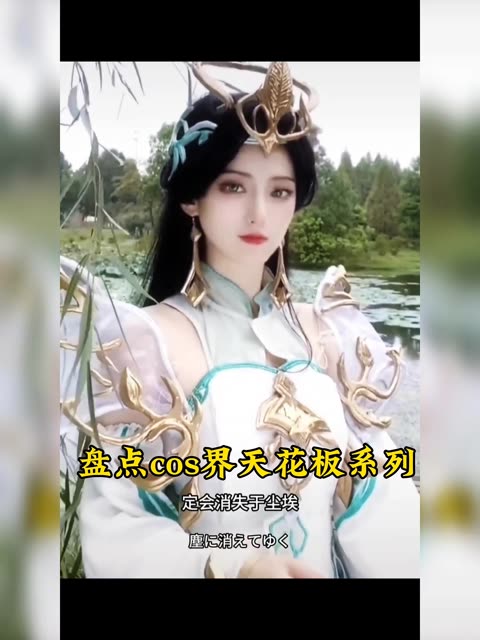 虎森森又名嗷呜虎虎动漫博主和coser，coser详细介绍