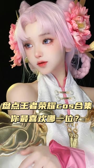 虎森森(嗷呜虎虎)cosplay图包正片合集套好可耐的小脑斧！正片cosplay