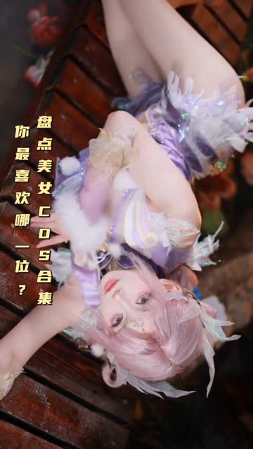 虎森森(嗷呜虎虎)cosplay图包正片合集套好可耐的小脑斧！正片cosplay