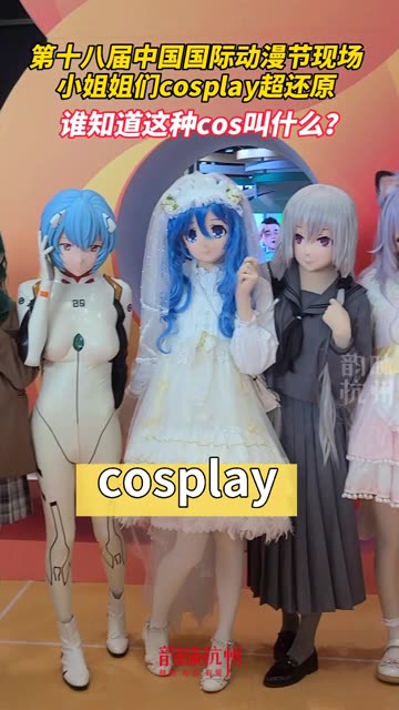 虎森森COSPLAY写真图片合集，高清cosplay图集