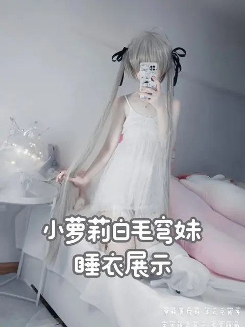 coser@Potato Godzilla 变身《最终幻想 VII》中的蒂法活力四射，蒂法cos高清美图