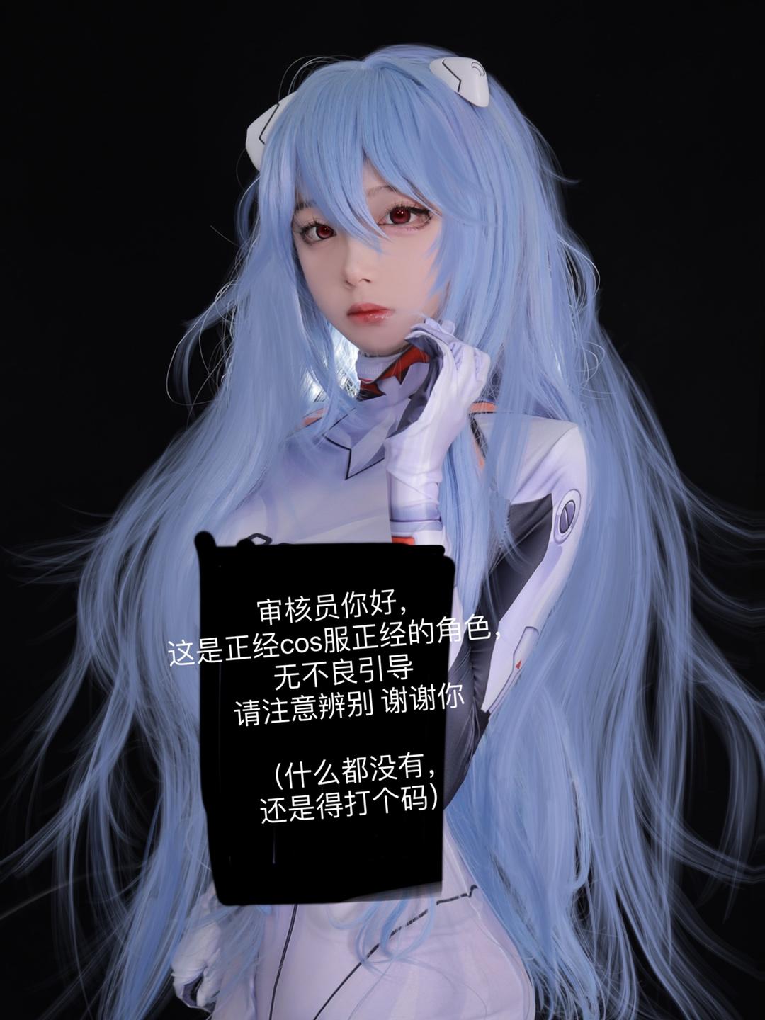 coser@Potato Godzilla 变身的黑暗魔法少女更摩登更性感，黑暗魔法少女cos高清图