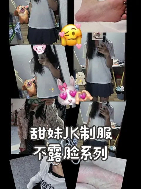 蒹葭苍苍以为这样就认不出你了，微密圈照片资源大揭秘