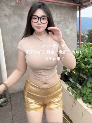 肉巴超赞微博维密图，微胖女神的性感魅力展现无遗