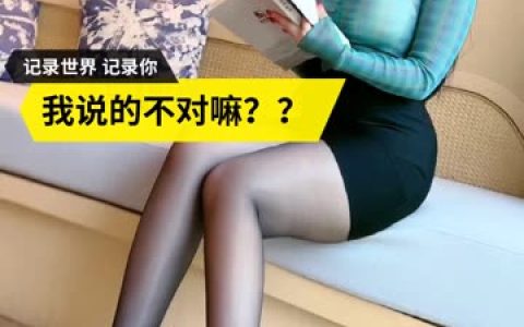 我是洋洋本人跳舞风格揭秘，她的舞姿为何如此迷人？