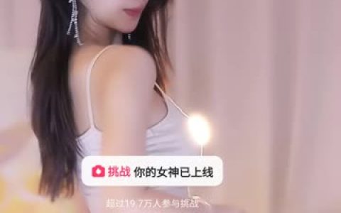 抖音辣条条sss私人舞蹈合集，抖音辣条条私人定制合集下载