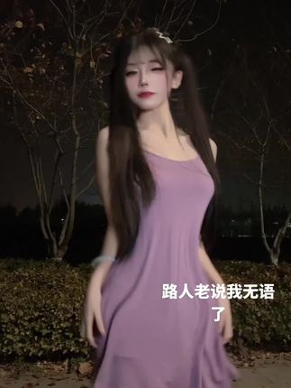 萱萱仙女真实姓名揭秘，她的幕后故事