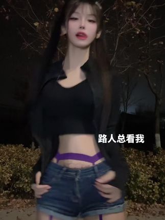 萱福晋丫的独家视频，了解她的独特个性