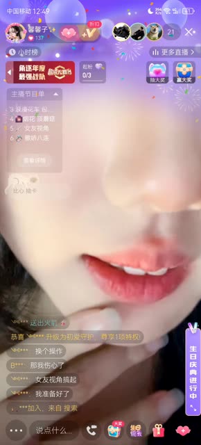 CC耶耶至尊版美女热舞，舞台上的绝美瞬间