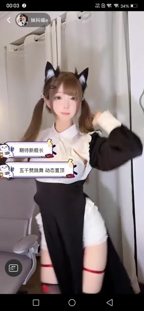 网易CC耶耶私人定制舞蹈，如何预约她的独家表演？