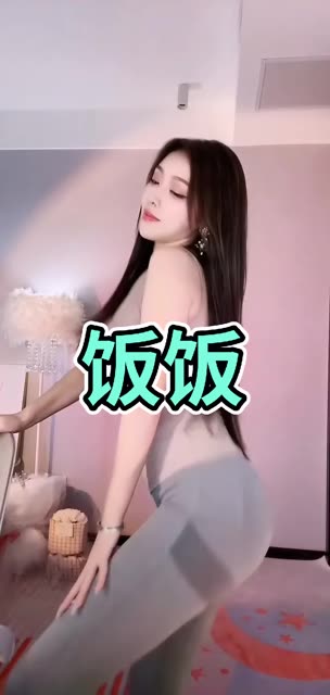 网易CC妃儿baby群定制热舞合集，高端舞蹈内容的魅力解读