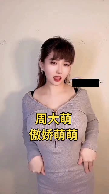 妃儿baby平台与粉丝互动，如何利用平台优势提升个人品牌？