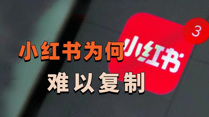 学科辅导项目有哪些玩法，小红书学科资源整合攻略