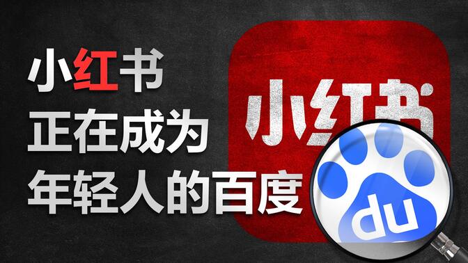 2025小红书学科资料玩法解析，爆款笔记运营新思路