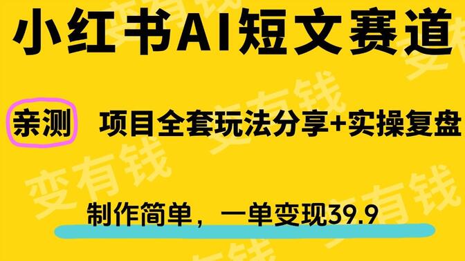 学科资料怎么找到客户，小红书精准引流的实操方法