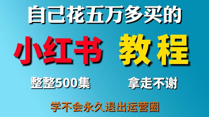 学科资料怎么找到客户，小红书精准引流的实操方法