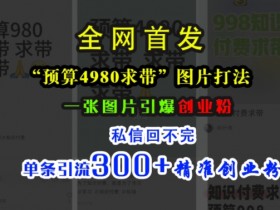 小红书文旅目的地种草怎么玩，2025年营销策略全解析