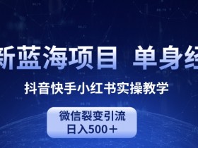 小红书代运营靠谱吗，服务效果与用户口碑的全面对比