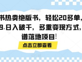 小红书运营如何吸引精准流量，打造高效引流笔记的实操分享