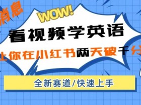 小红书精准引流的方法有哪些，实战技巧助你获取精准用户