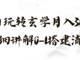 小红书笔记引流推广的核心技巧，快速获取精准流量的实操分享