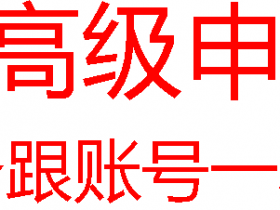 小红书带货笔记的盈利模式，如何通过内容创作实现可观收入