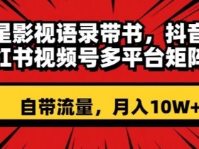 小红书引流文案怎么写，吸引用户关注的高转化文案模板