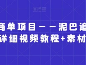 如何使用小红书笔记引流微信，突破流量瓶颈的引流方案