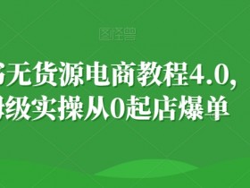 小红书运营如何实现精准引流，从内容创作到用户转化