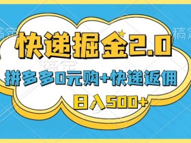 拼多多无人直播有哪些玩法，从基础到高级的运营策略